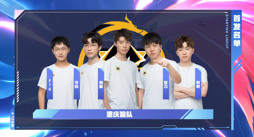 官方英雄联盟赛事： EDward Gaming 正式晋级德国杯淘汰赛阶段，将于23日迎战 Weibo Gaming