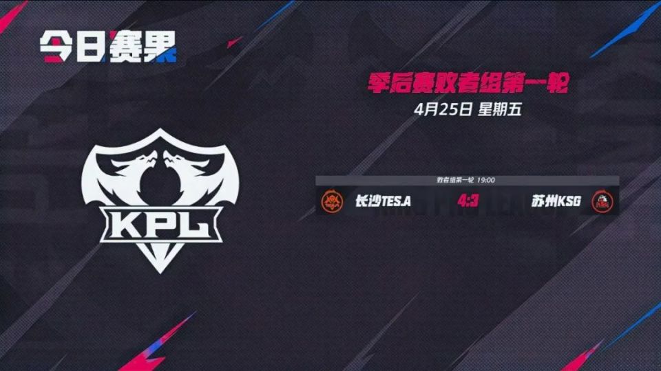利雅得大师赛（电竞世界杯）DOTA2项目门票起售