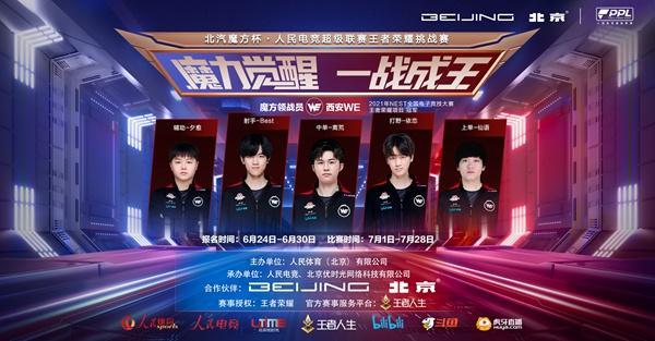 mousesports击败NiP，frozen赢得Flashpoint 3赛事MVP