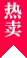 九游健身器材：您的专属健康管家 - 九游